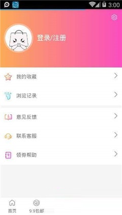 券姐姐