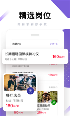 糯米兼職