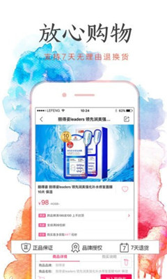 樂(lè)蜂網(wǎng)截圖欣賞