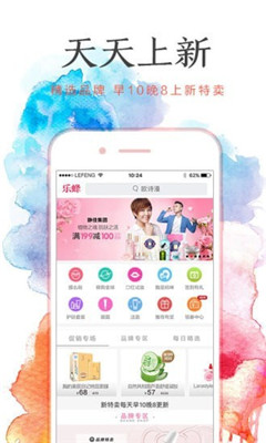 樂(lè)蜂網(wǎng)