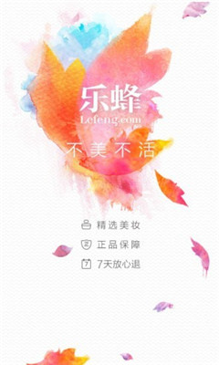 樂(lè)蜂網(wǎng)