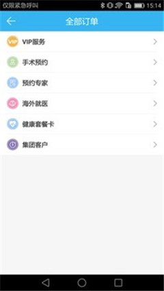 伙伴醫(yī)生