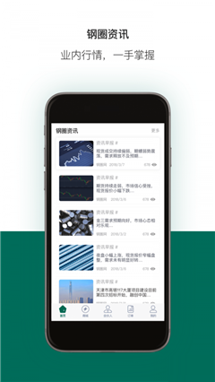 鋼圈網(wǎng)