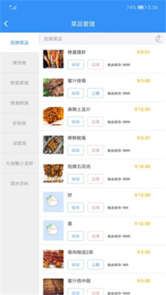 美味e點(diǎn)