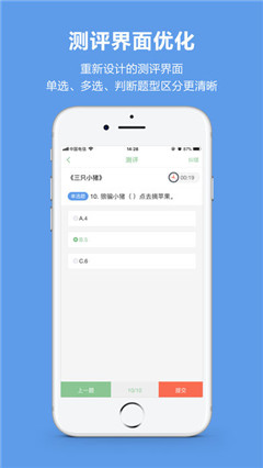 悅讀悅樂