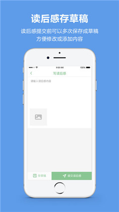 悅讀悅樂