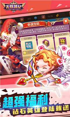 無雙戰(zhàn)紀截圖欣賞