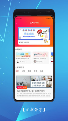 小麥有禮截圖欣賞