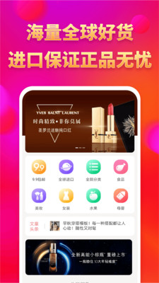 買啊