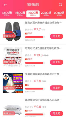 哈羅優(yōu)品截圖欣賞