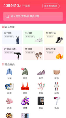哈羅優(yōu)品
