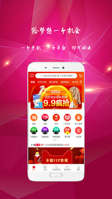 鄉(xiāng)貓截圖欣賞