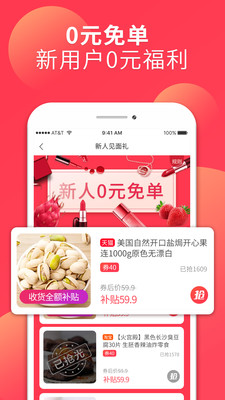 省芽