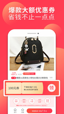省芽截圖欣賞