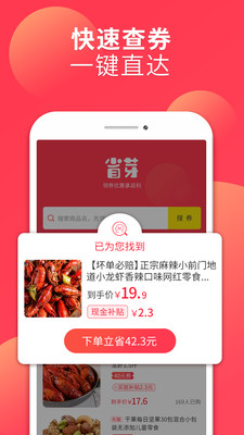 省芽截圖欣賞