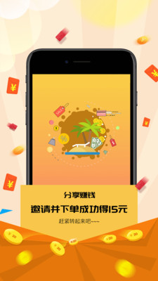 優(yōu)返購平臺(tái)