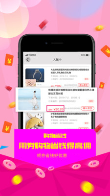 優(yōu)返購平臺(tái)