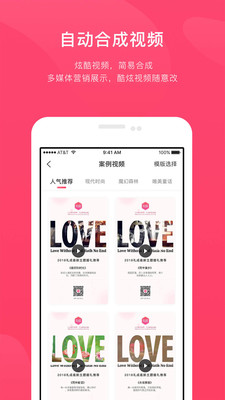 北極熊