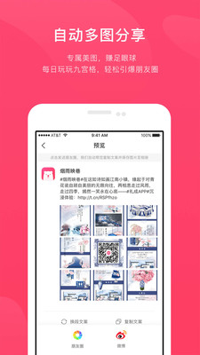 北極熊