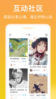 愛豆語音