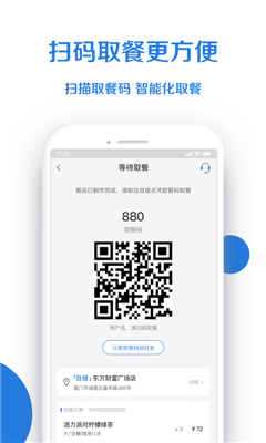 小鹿茶