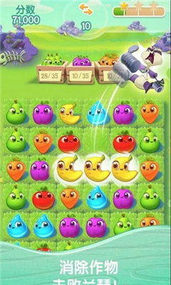 農(nóng)場(chǎng)超級(jí)傳奇無(wú)限生命版(Farm Heroes Super Saga)截圖欣賞
