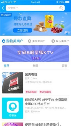 浦惠到家