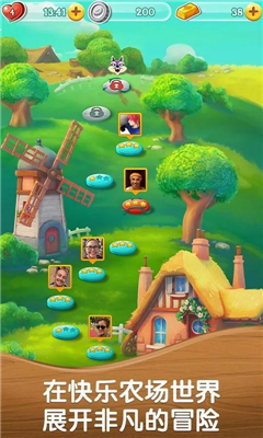 農(nóng)場(chǎng)超級(jí)傳奇(Farm Heroes Super Saga)截圖欣賞