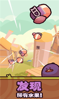 FarmPunks截圖欣賞