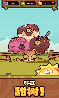 FarmPunks截圖欣賞