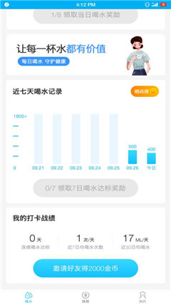 水寶寶