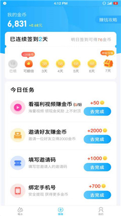 水寶寶