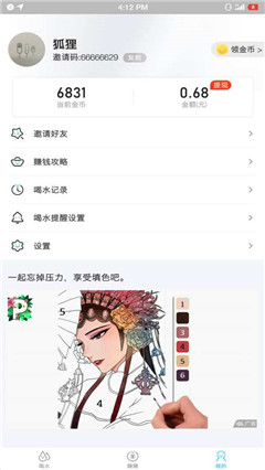 水寶寶