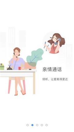 象牙塔家長(zhǎng)端
