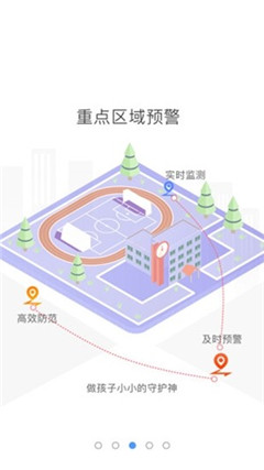 象牙塔家長(zhǎng)端
