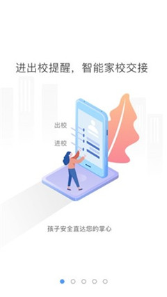象牙塔家長(zhǎng)端