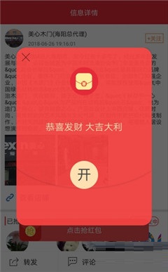 生活圈