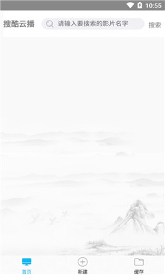 云酷播