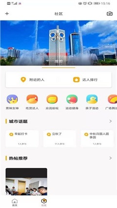 快上云