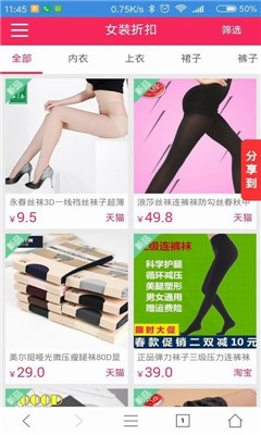 優(yōu)米樂購