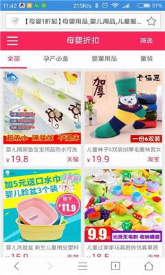 優(yōu)米樂購