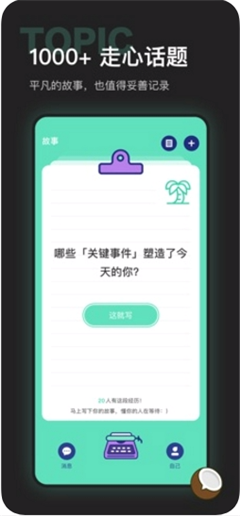 椰子說