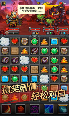 午餐騎士截圖欣賞