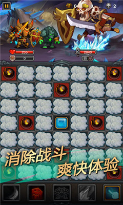 午餐騎士截圖欣賞