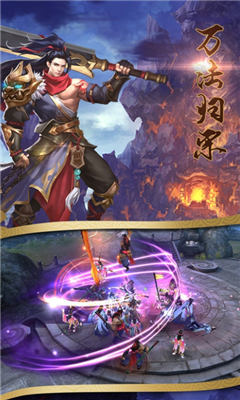 上古戰(zhàn)歌之仙緣道骨截圖欣賞