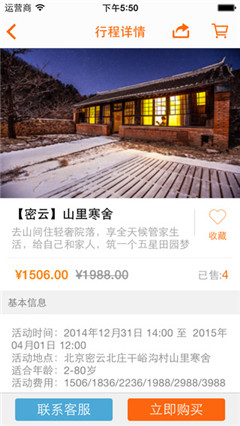 父母邦