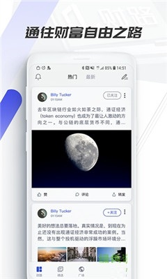 財(cái)路