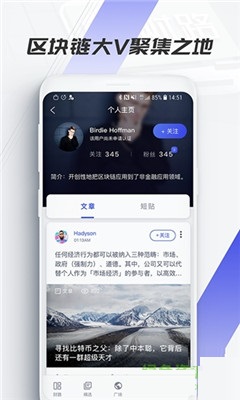 財(cái)路