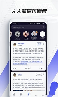 財(cái)路