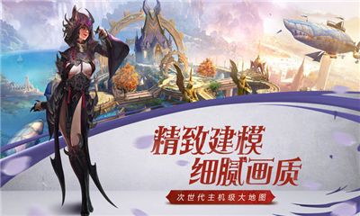 諾林崛起截圖欣賞